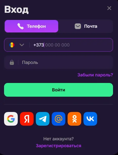 казино Меллстроя - вход